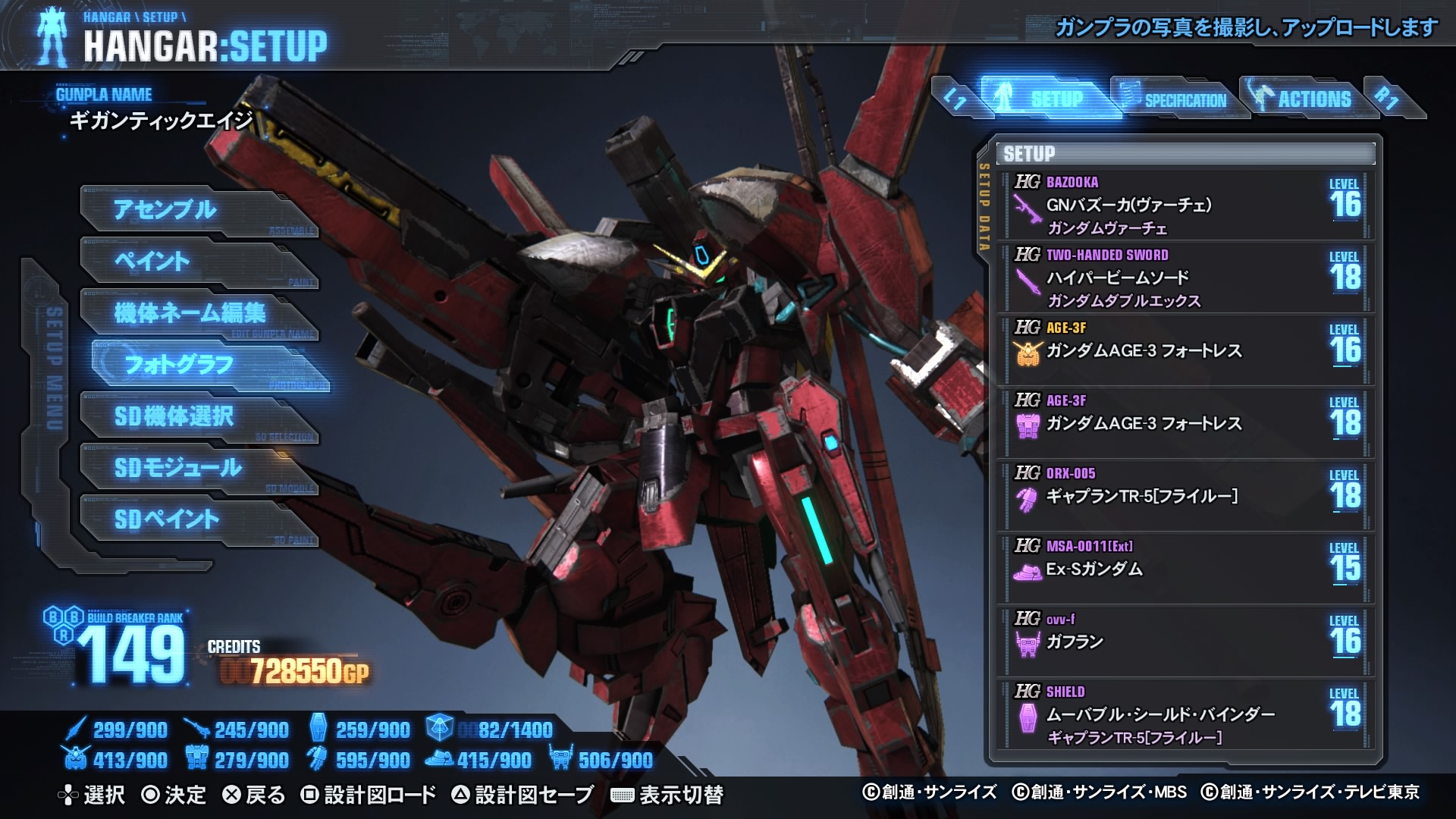 結局ゴツくなる へたれフロンティア