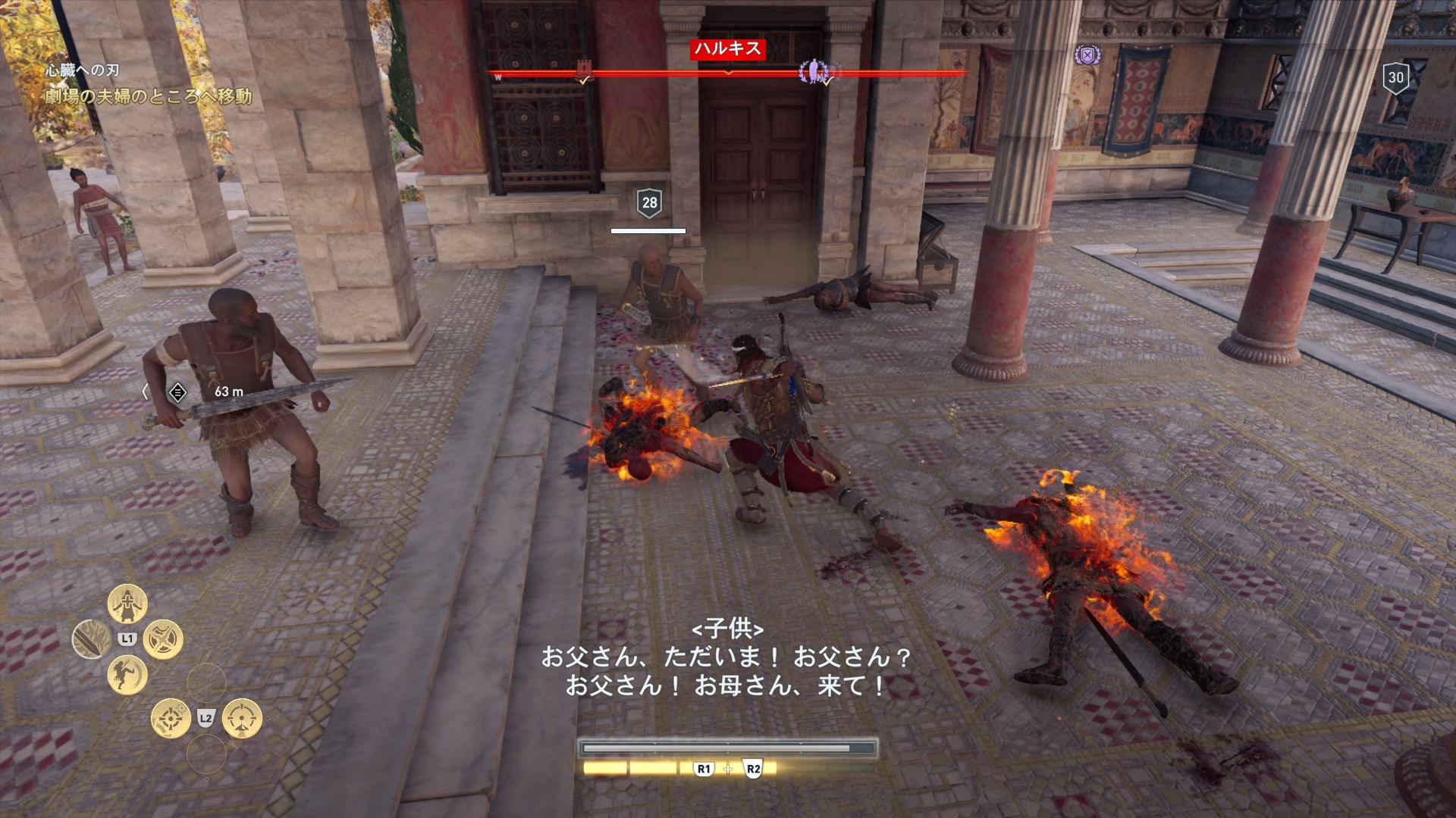 アサクリオデッセイ その7 へたれフロンティア