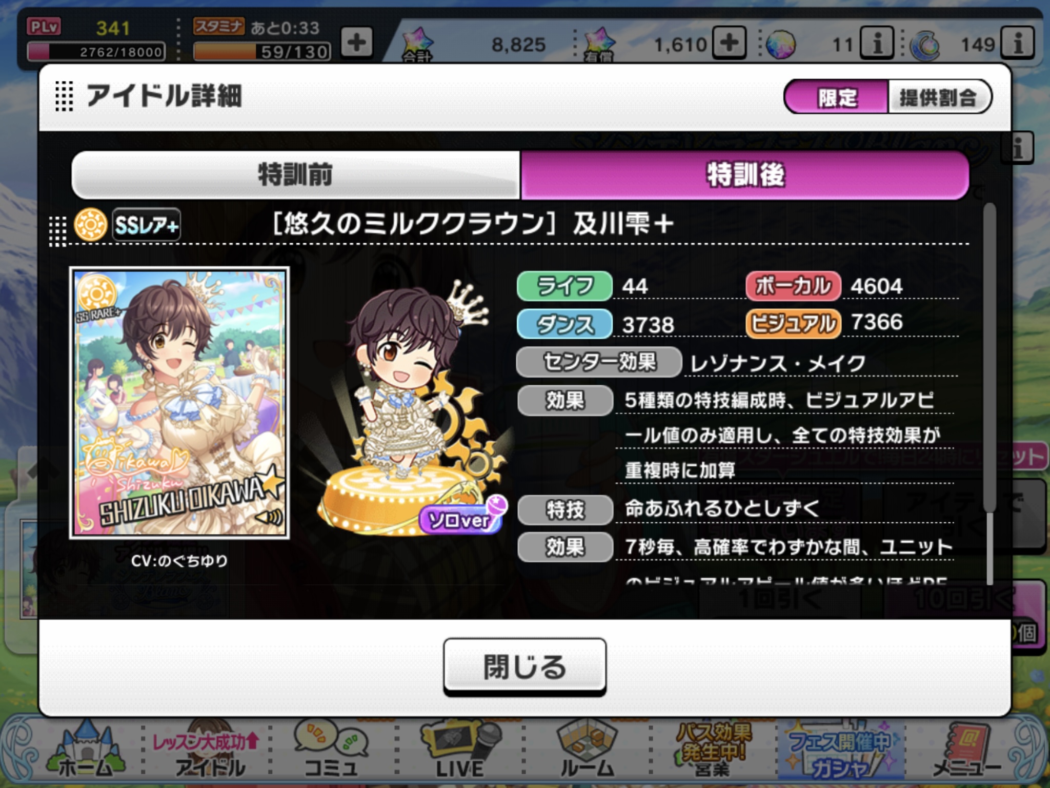 今年のgwもデレステ へたれフロンティア 今年のgwもデレステ へたれフロンティア