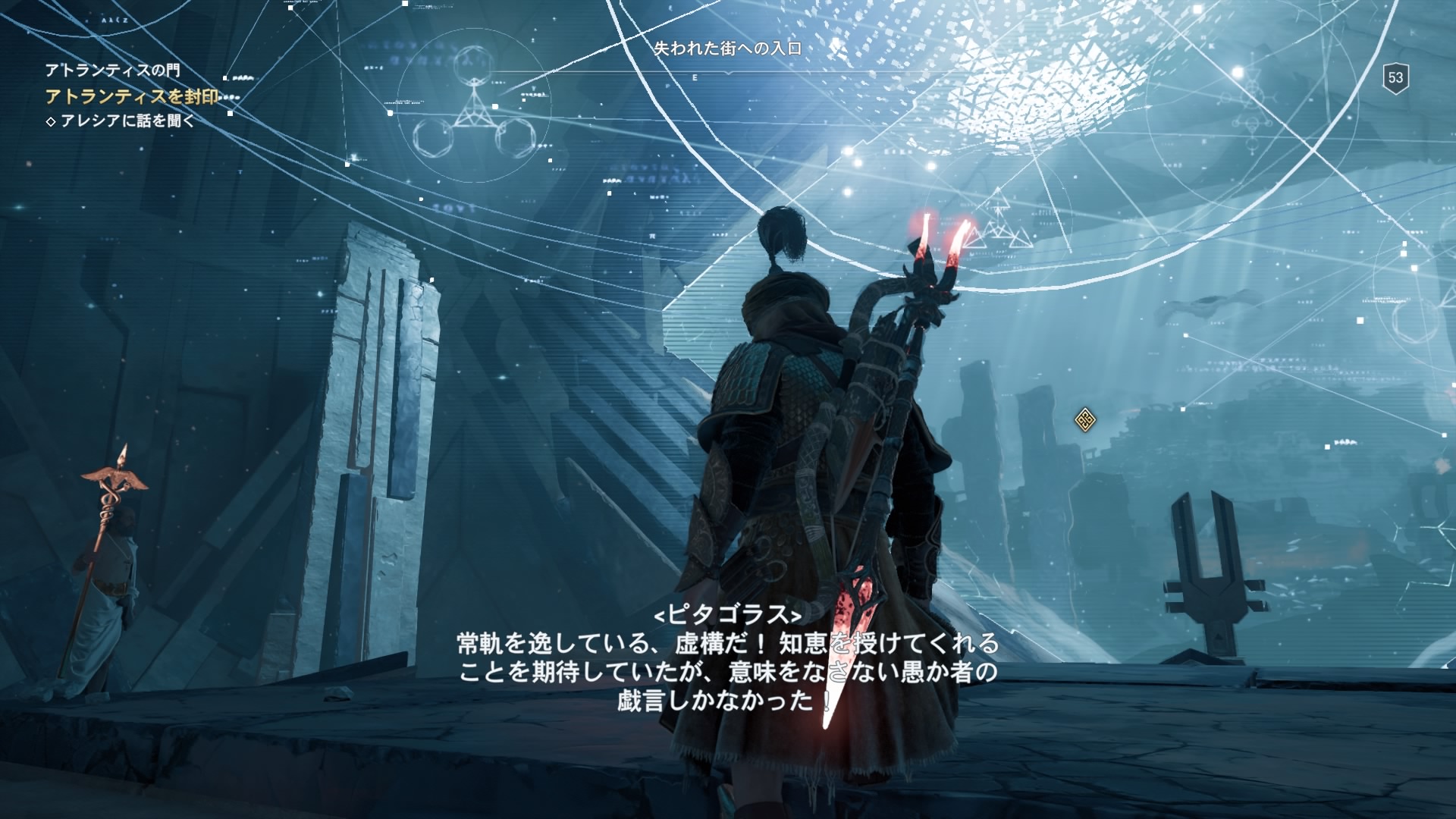 アサクリオデッセイ その18 へたれフロンティア