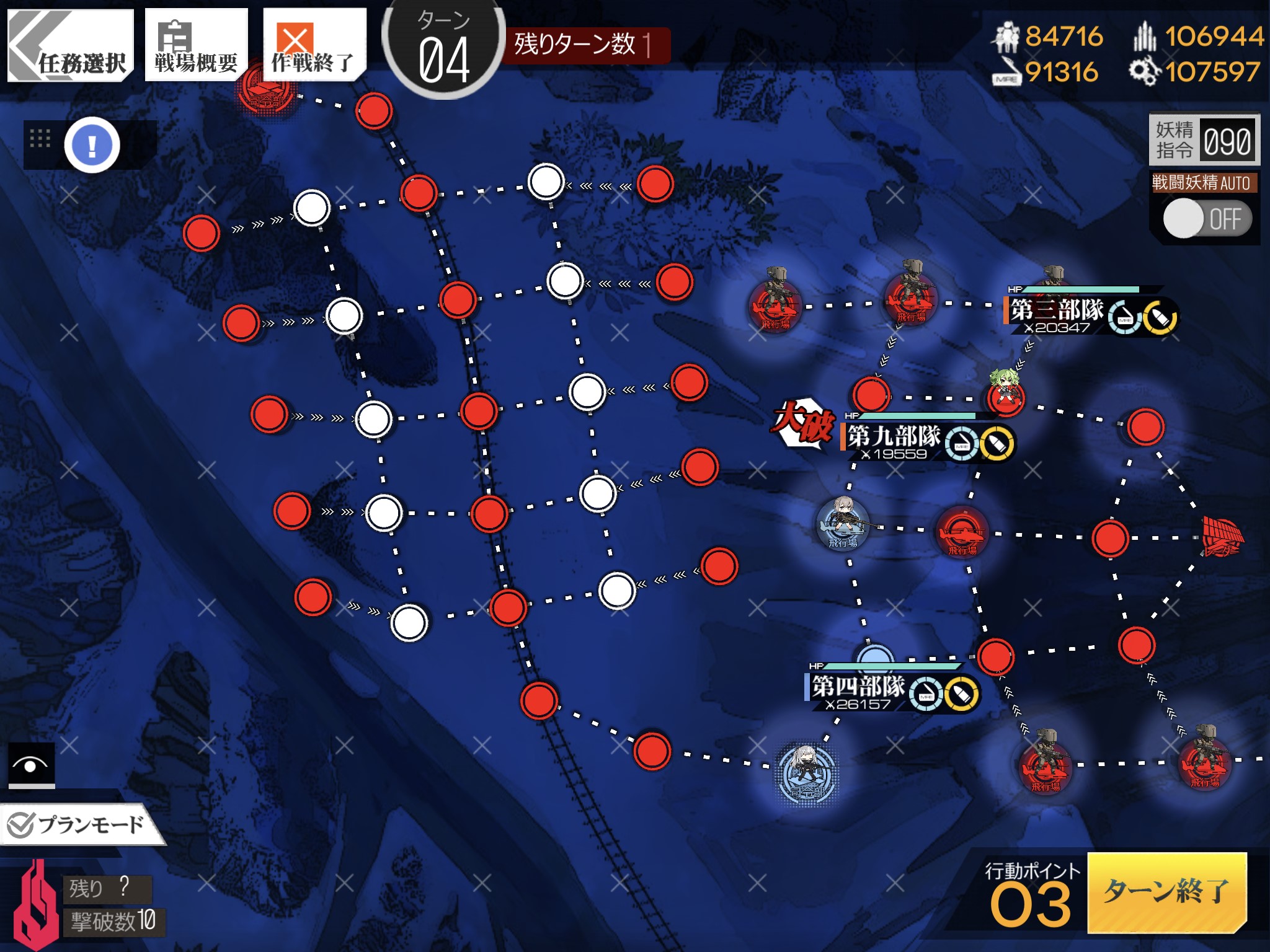 希望の兆まで へたれフロンティア