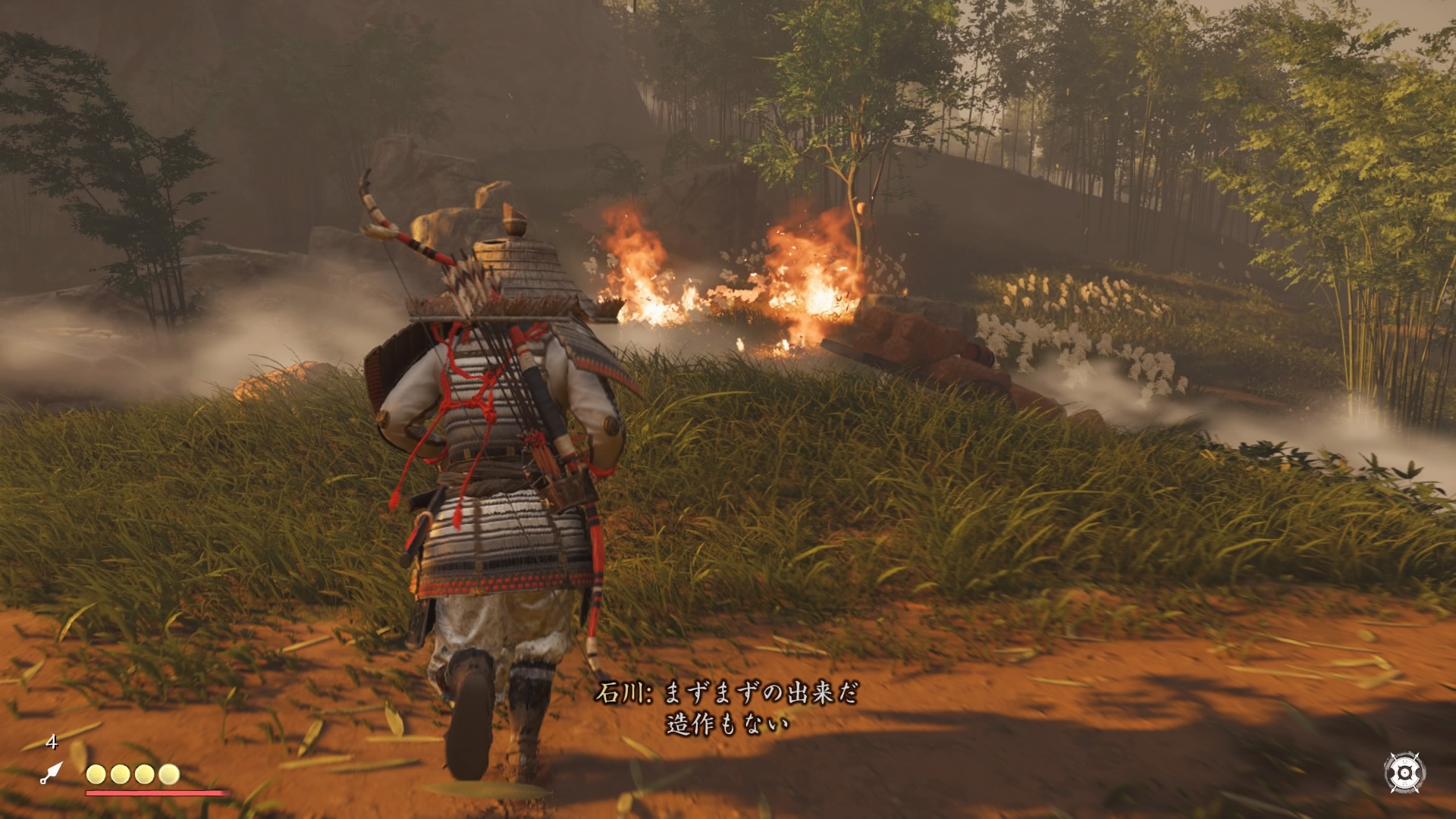 対馬の亡霊 その3 へたれフロンティア