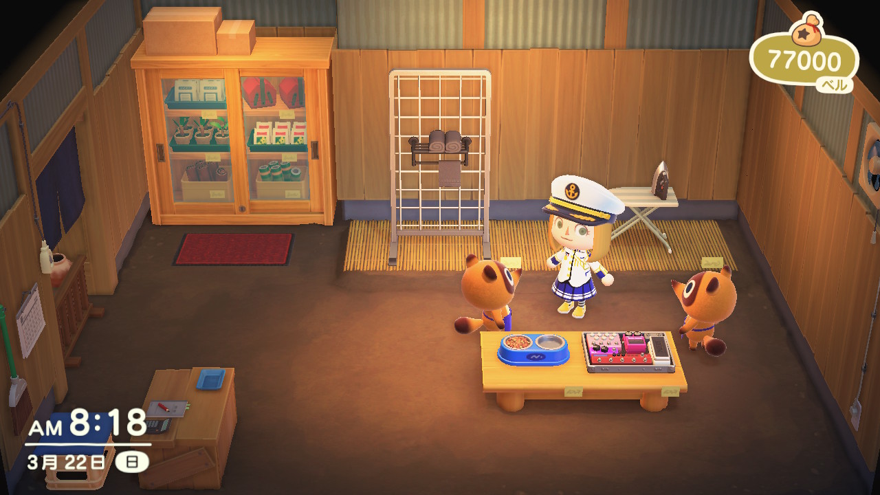 竹藪焼けた へたれフロンティア