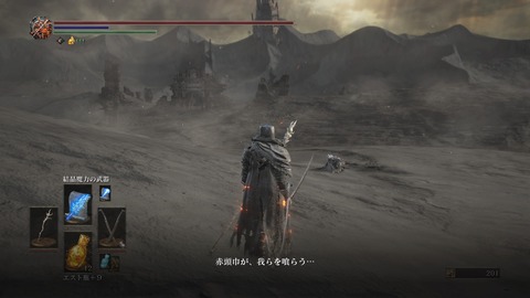 DARK SOULS III THE FIRE FADES EDITION_20200705223120