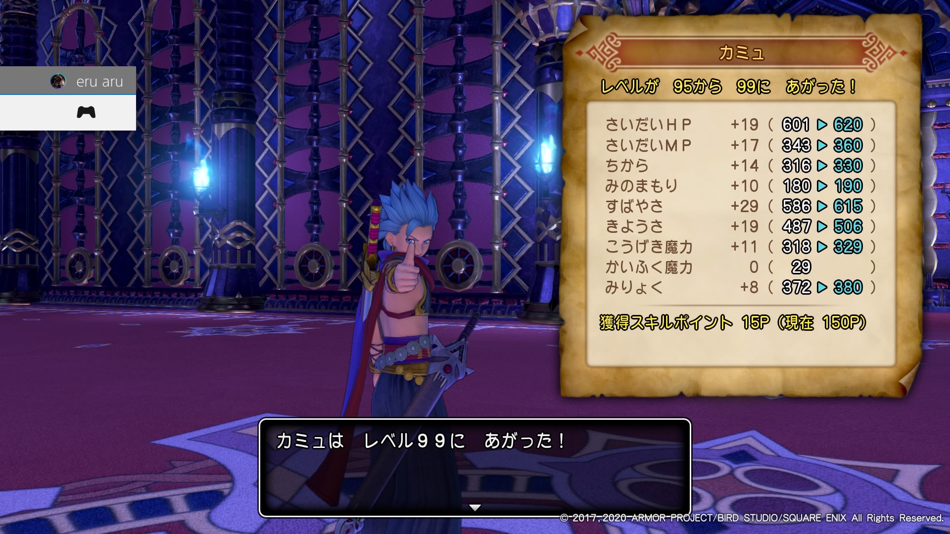 年ぶりにドラクエる その ヨッチ村完了 へたれフロンティア