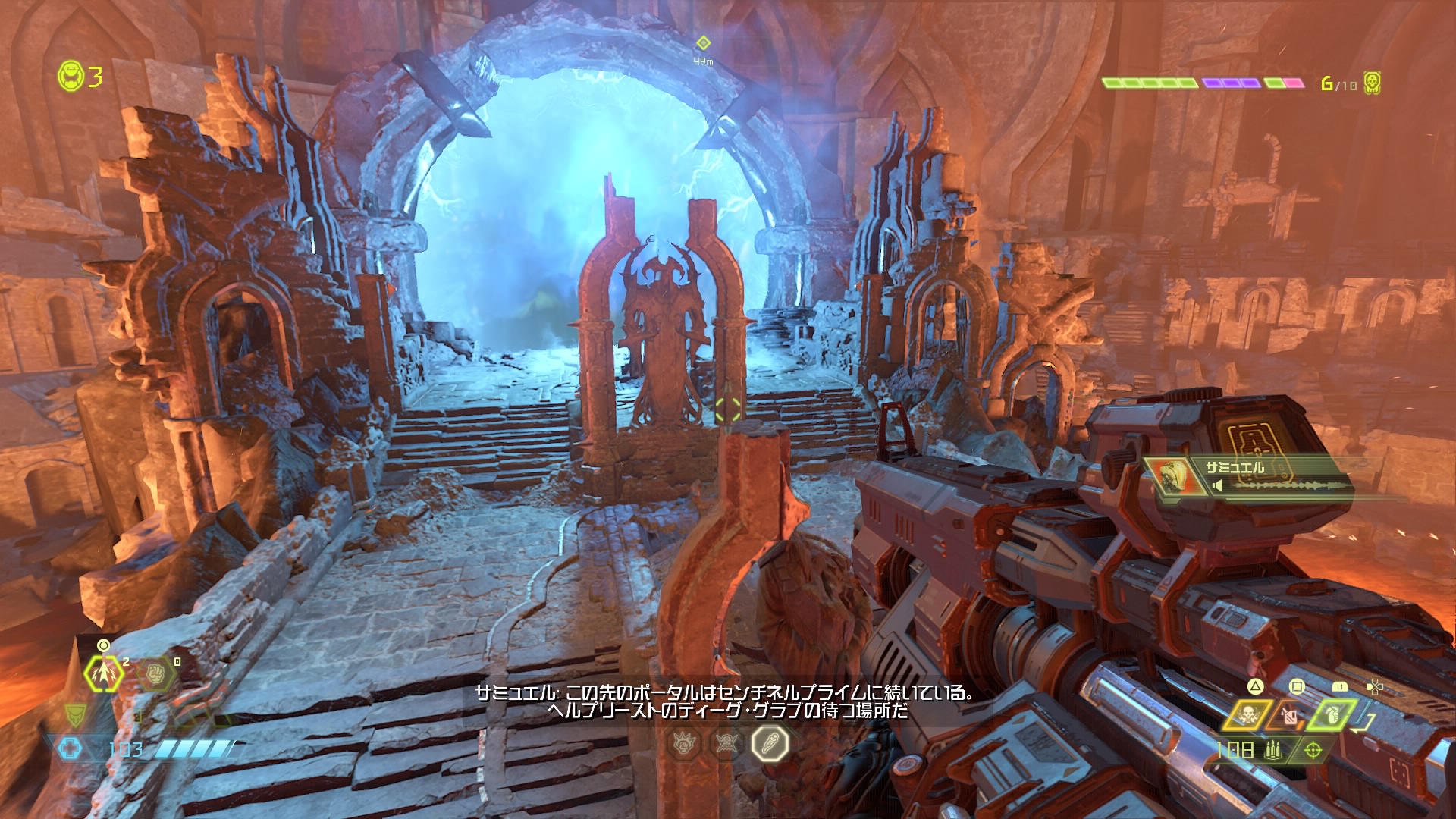 Doom Eternal その3 へたれフロンティア Doom Eternal その3 へたれフロンティア