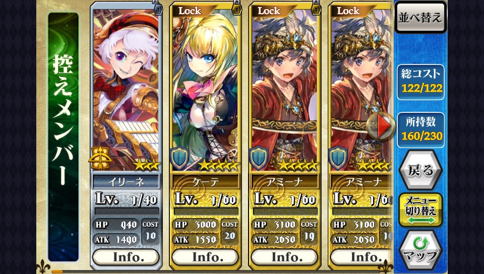 鉄煙2回 へたれフロンティア