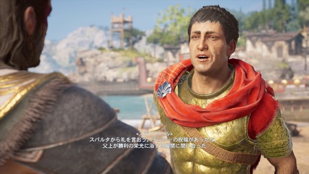 Assassin's Creed® Odyssey_20190619025513