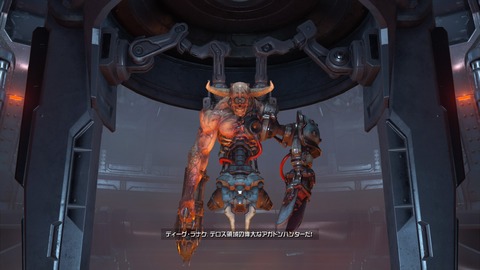 DOOM Eternal_20200809141146