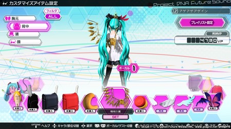 初音ミク Project DIVA Future Tone_7