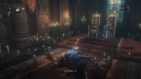 Bloodborne® The Old Hunters Edition_20160329030958