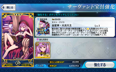 Screenshot_2018-11-09-22-40-03