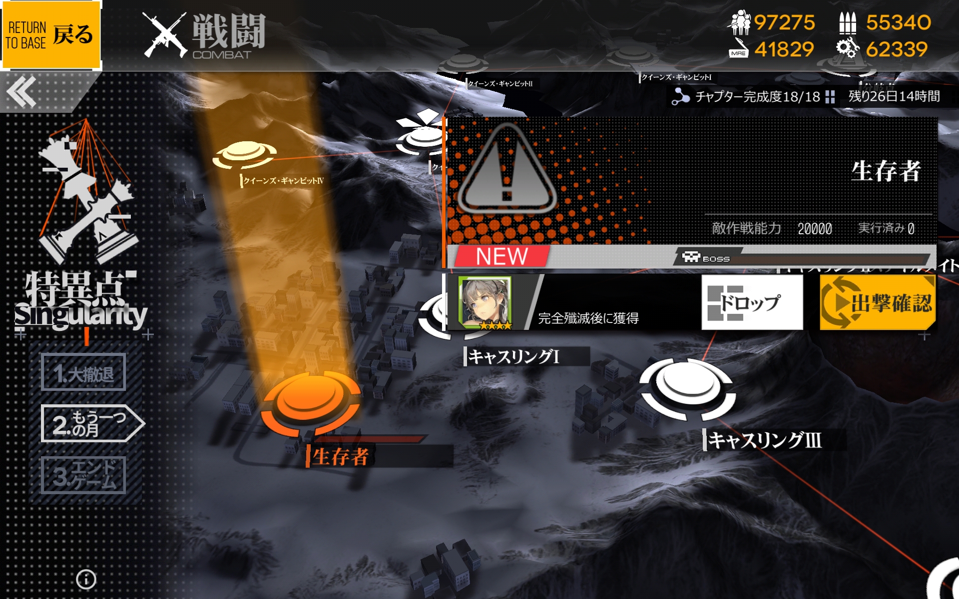 ドルフロ へたれフロンティア ドルフロ へたれフロンティア
