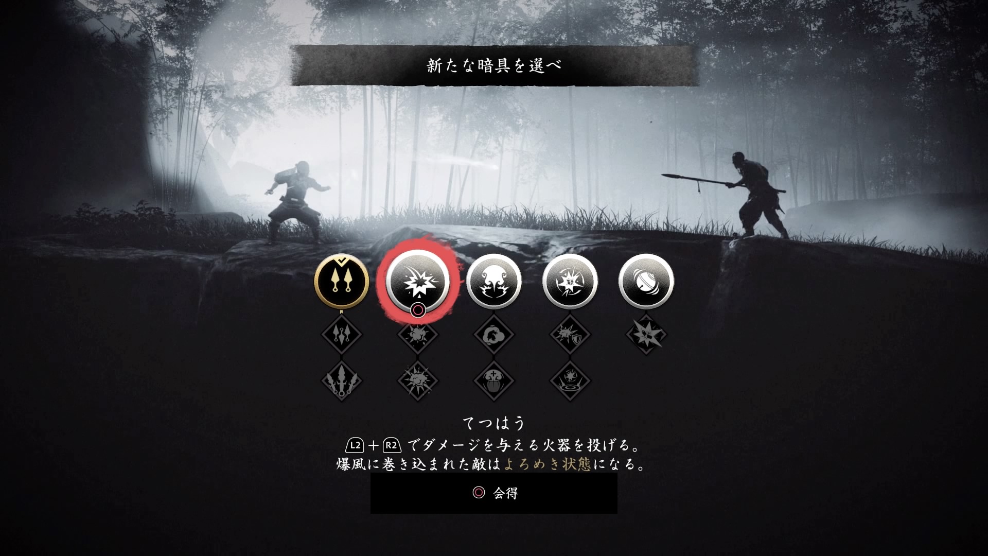 対馬の亡霊 その2 へたれフロンティア