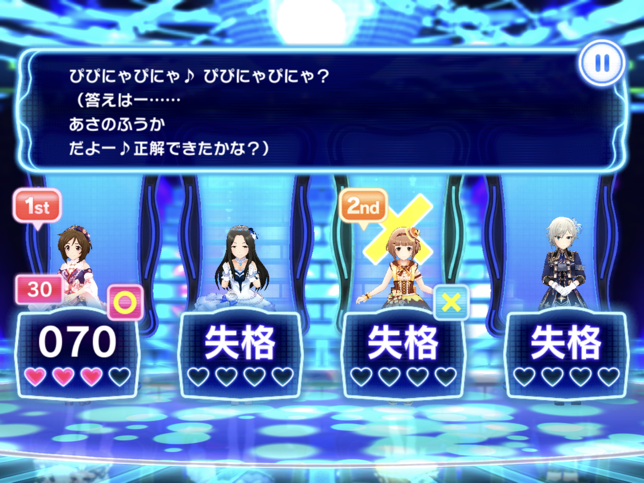 クイズdeシンデレラ へたれフロンティア クイズdeシンデレラ へたれフロンティア