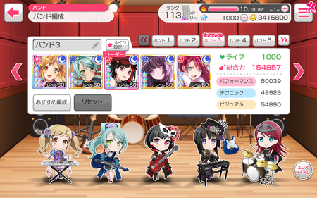 Screenshot_2018-07-29-23-42-08