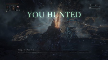 Bloodborne® The Old Hunters Edition_20160329030533