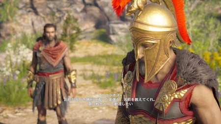 Assassin's Creed® Odyssey_20190619190715