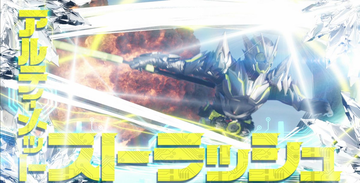 アニメ 特撮 へたれフロンティア