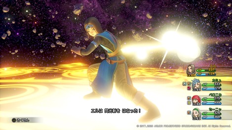 ドラゴンクエストXI 過ぎ去りし時を求めて S_20210829150738