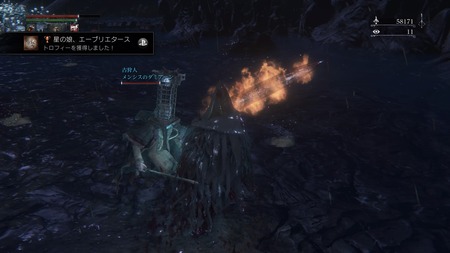 Bloodborne® The Old Hunters Edition_20160329030538