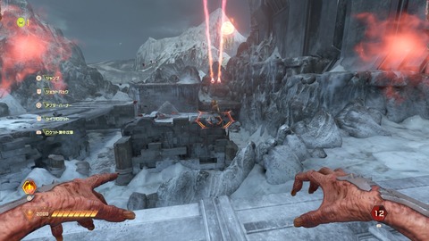DOOM Eternal_20200809124326