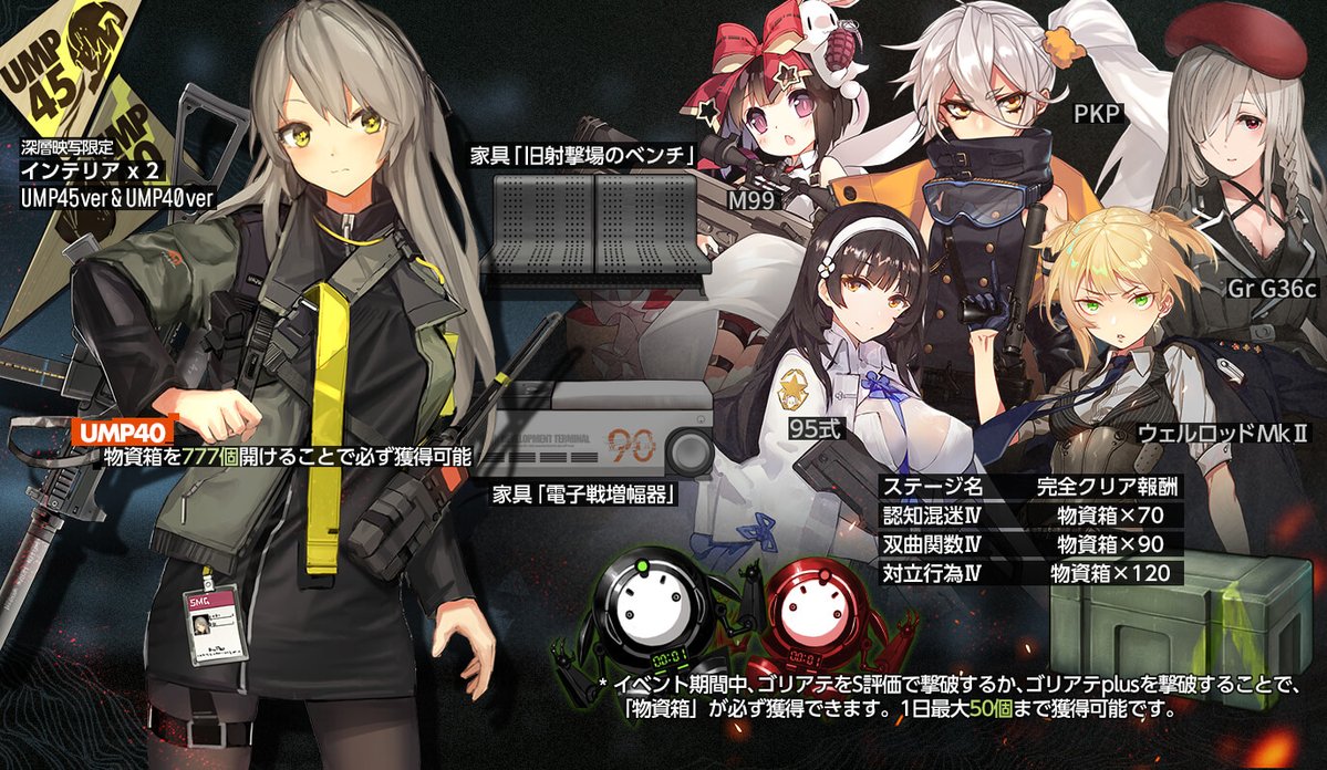 19年05月 へたれフロンティア 19年05月 へたれフロンティア