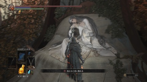 DARK SOULS III THE FIRE FADES EDITION_20200705222832