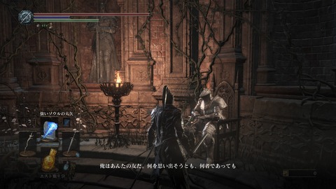 DARK SOULS III THE FIRE FADES EDITION_20200704231331