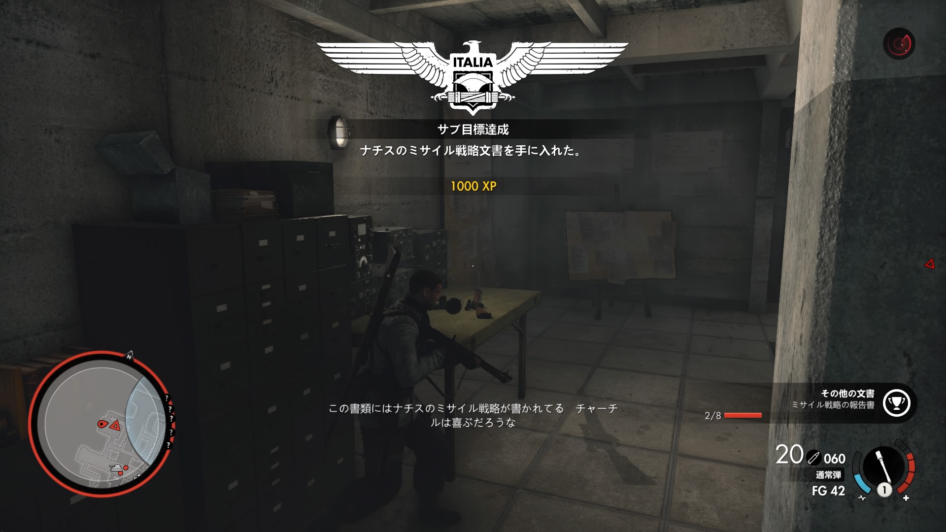ナチを狙撃するゲーム その4 本編クリア へたれフロンティア ナチを狙撃するゲーム その4 本編クリア へたれフロンティア