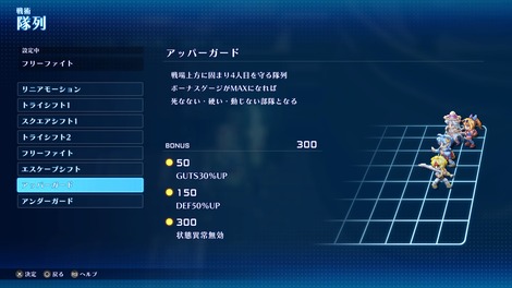 STAR OCEAN THE SECOND STORY R_20231130205615