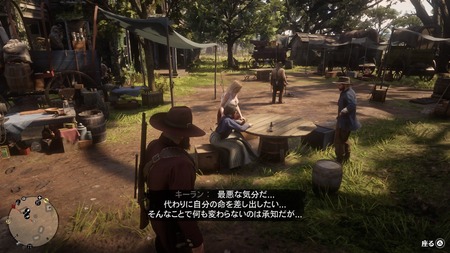 Red Dead Redemption 2_20181125025126