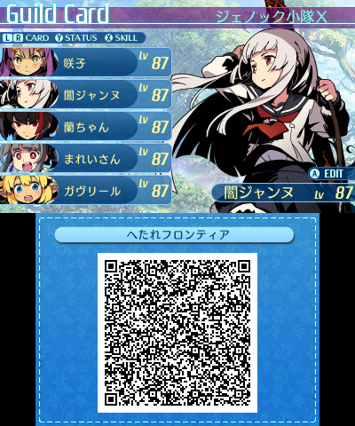 SQXGCARD
