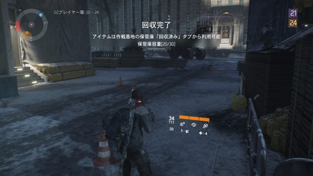 Tom Clancy's The Division™_20160417041946