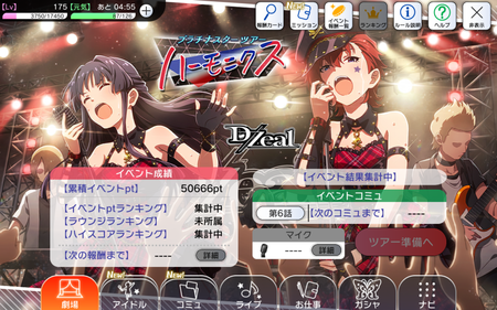 Screenshot_2018-11-29-01-37-41