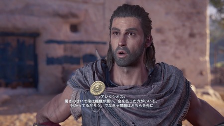 Assassin's Creed® Odyssey_20190618061705