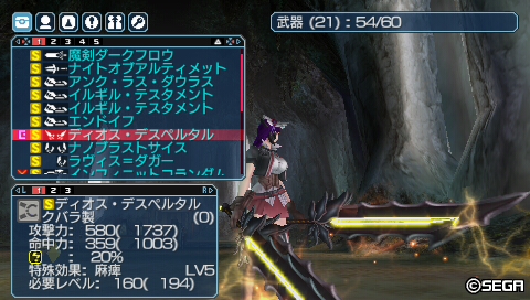 Pspo2iを懐かしむ へたれフロンティア Pspo2iを懐かしむ へたれフロンティア