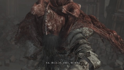 DARK SOULS III THE FIRE FADES EDITION_20200705223249