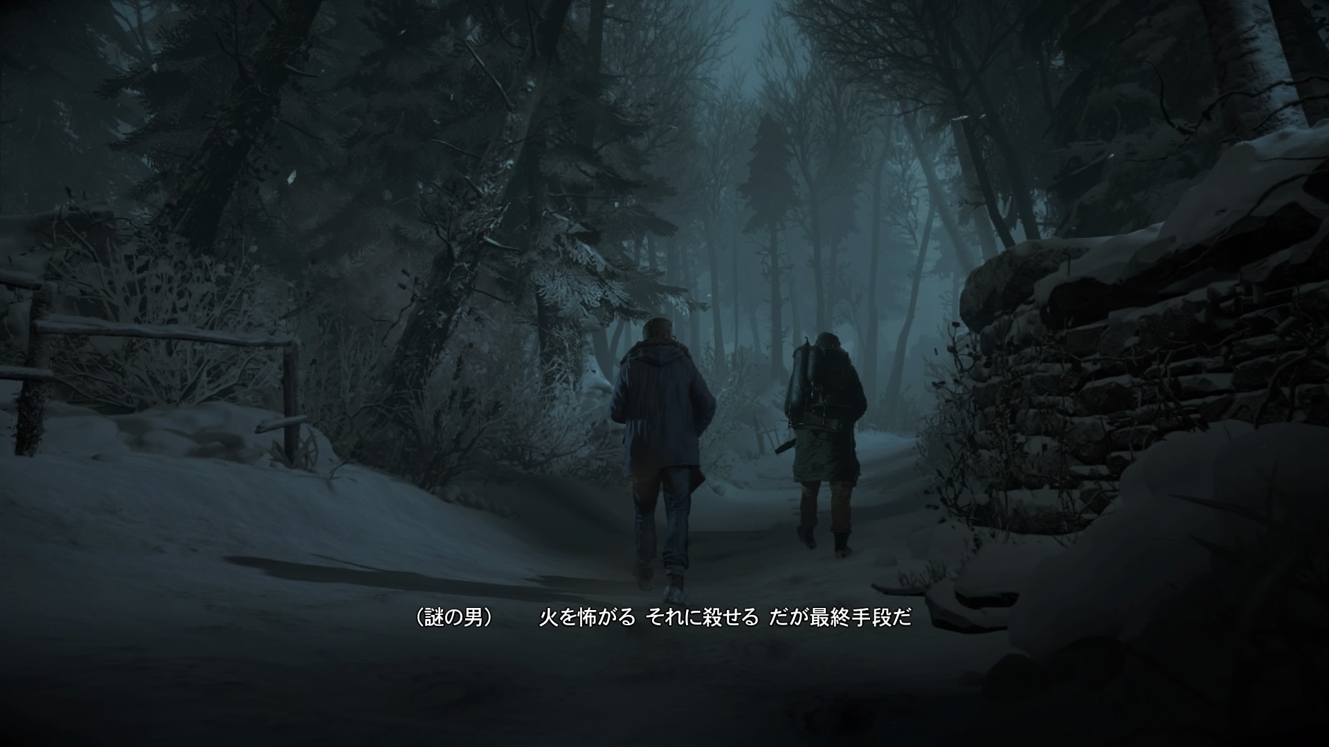 惨劇の山荘から逃げたい 最終回 へたれフロンティア