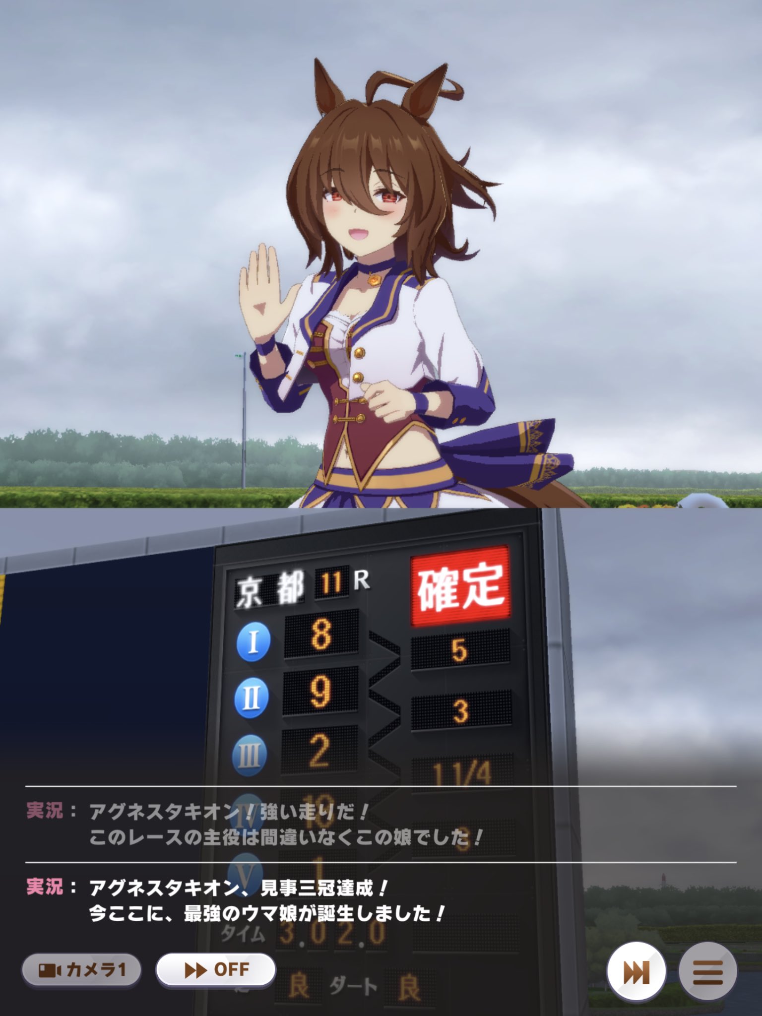 嫁が来る へたれフロンティア