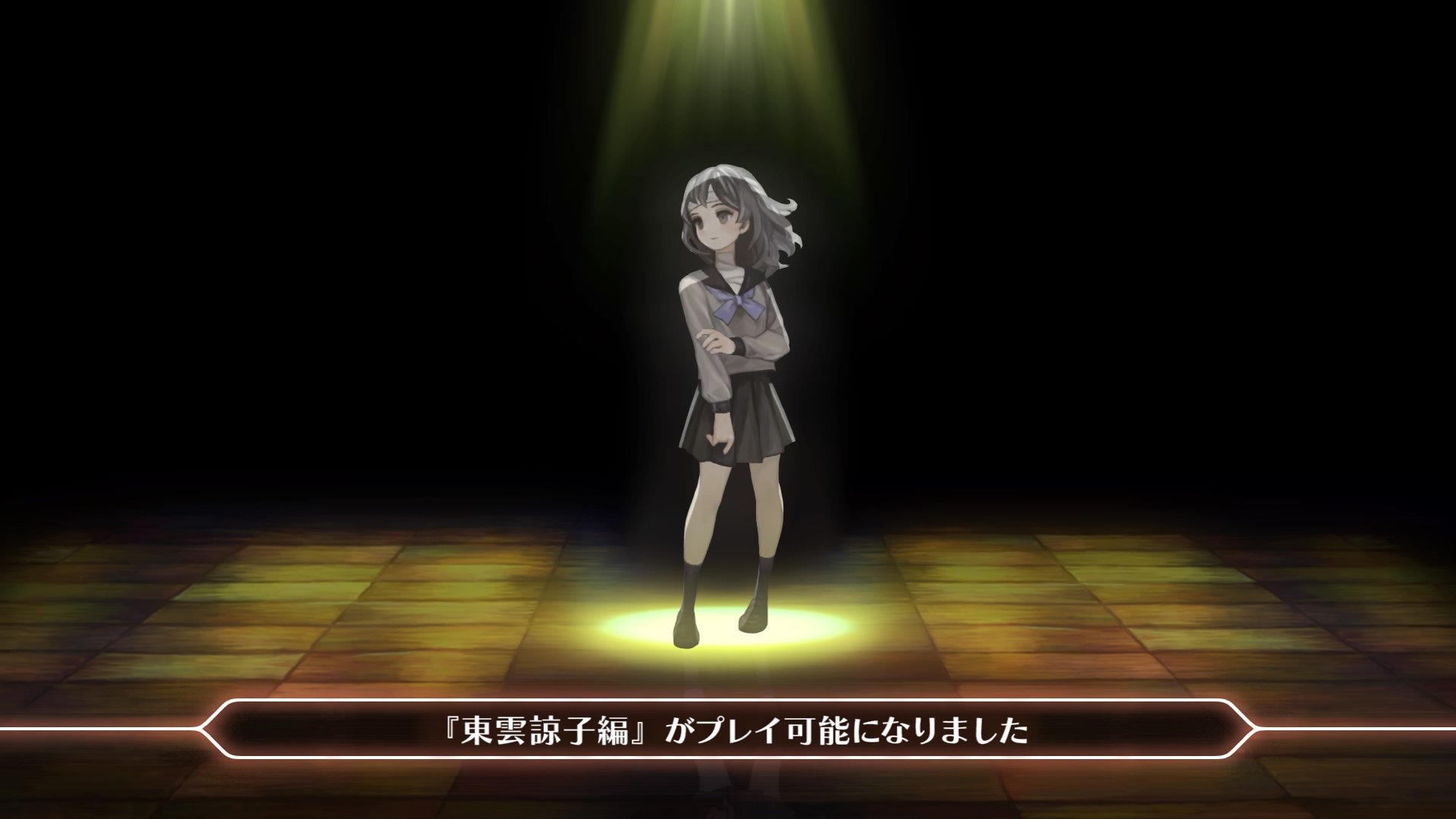 十三機兵防衛圏 その2 へたれフロンティア