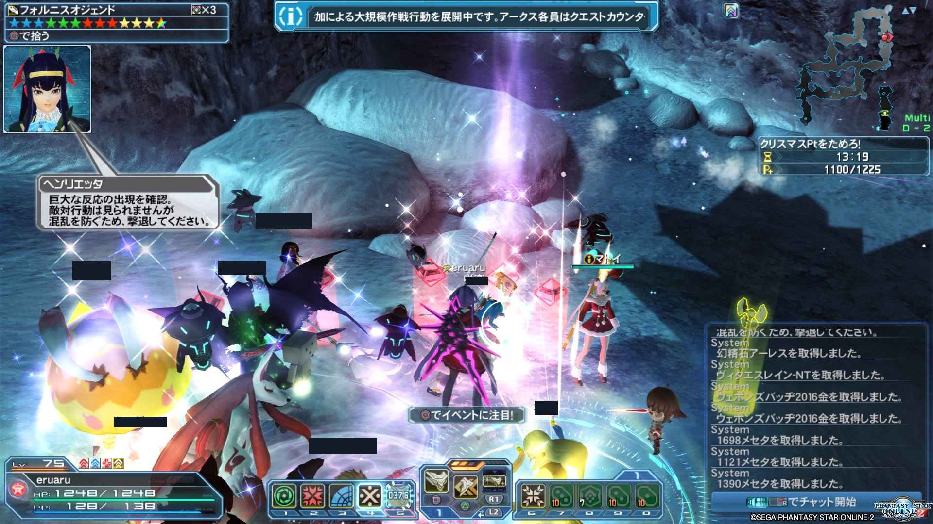 Pso2 へたれフロンティア Pso2 へたれフロンティア