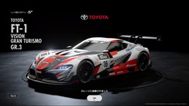 グランツーリスモ®SPORT_20200708223218