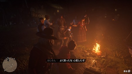 Red Dead Redemption 2_20181127224049