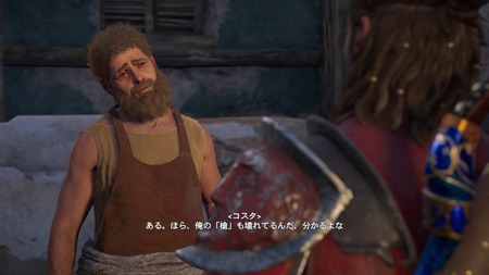 Assassin's Creed® Odyssey_20190629153506