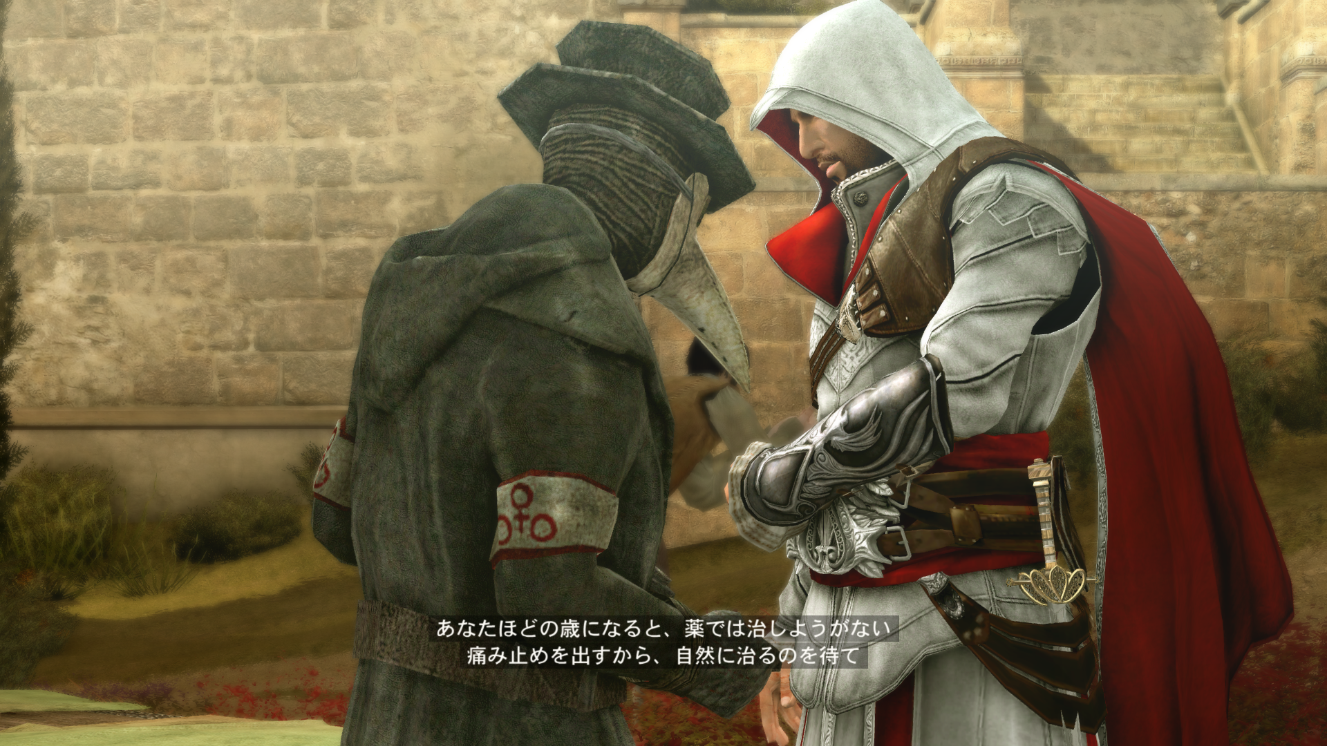 エツィオコレクション Bh編その2 へたれフロンティア エツィオコレクション Bh編その2 へたれフロンティア