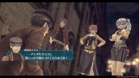 英雄伝説 閃の軌跡III_20171128160026