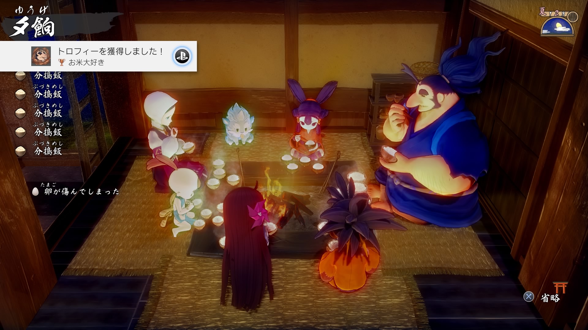 花咲かサクナ終わった へたれフロンティア