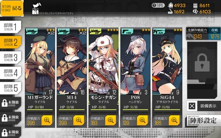 Screenshot_20190128-220151