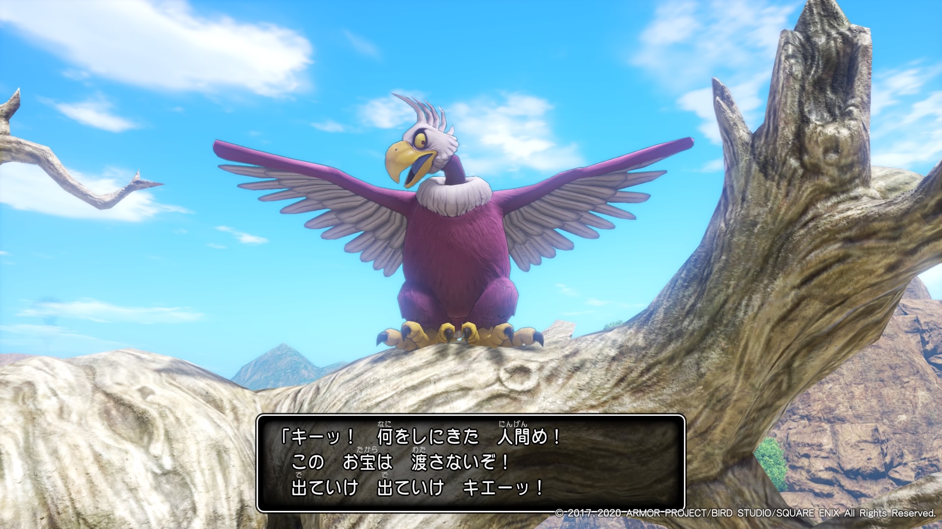 年ぶりにドラクエる その7 へたれフロンティア